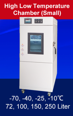 High & Low Temperature Chamber (Small)