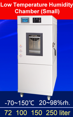 High Low Temperature Humidity Chamber (small)